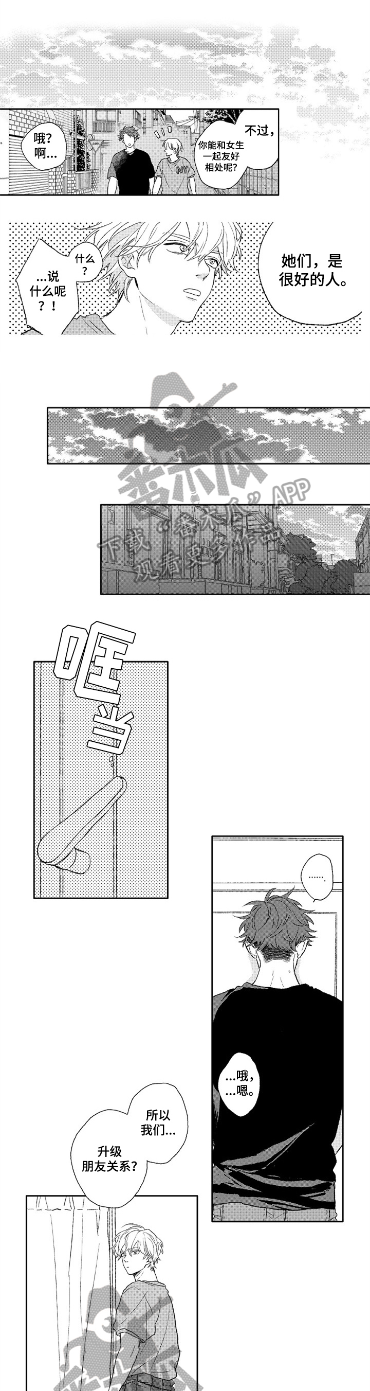 第20章：不懂0