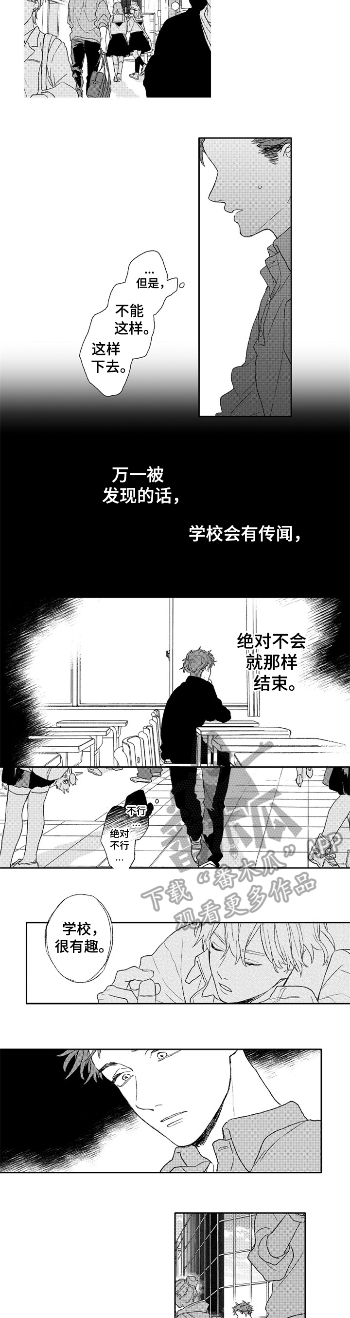 第14章：理由1