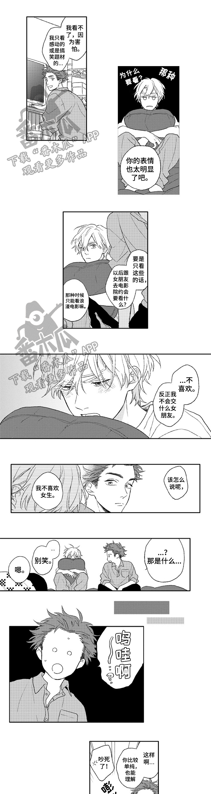 第13章：拒绝0