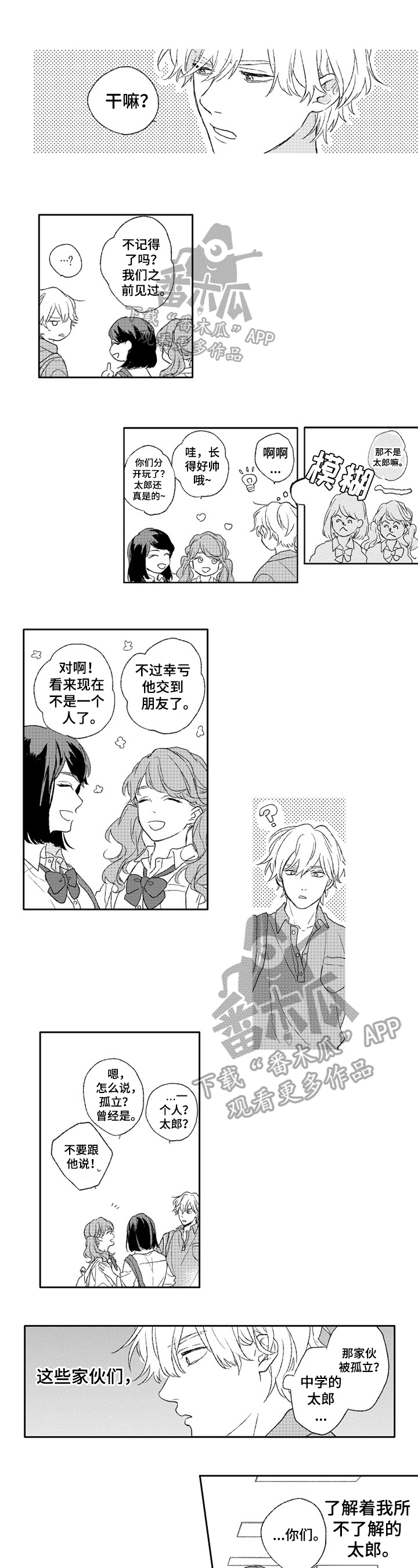 第17章：决心0