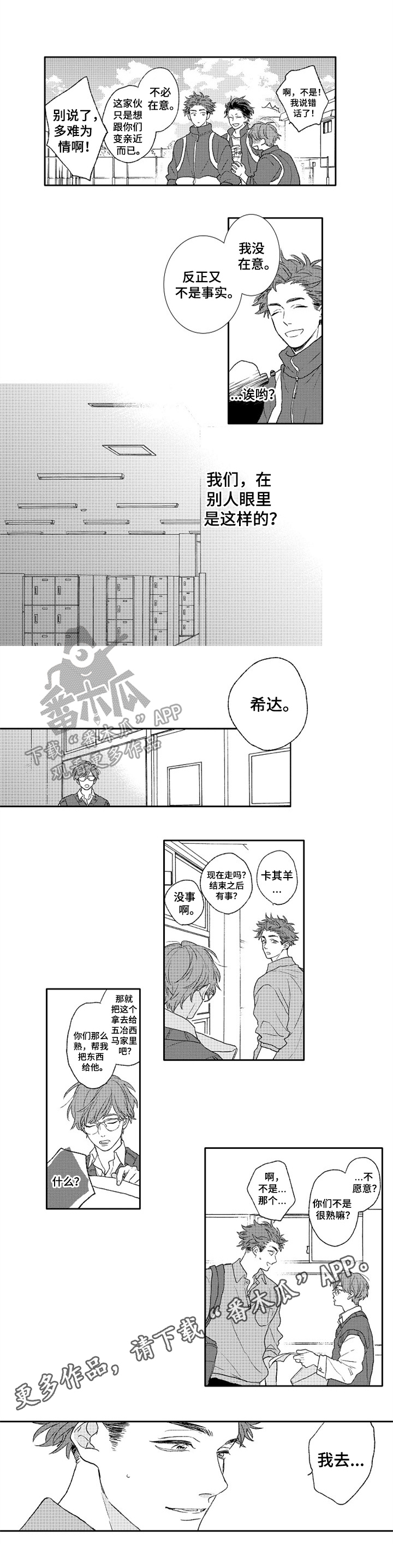 第11章：决定4