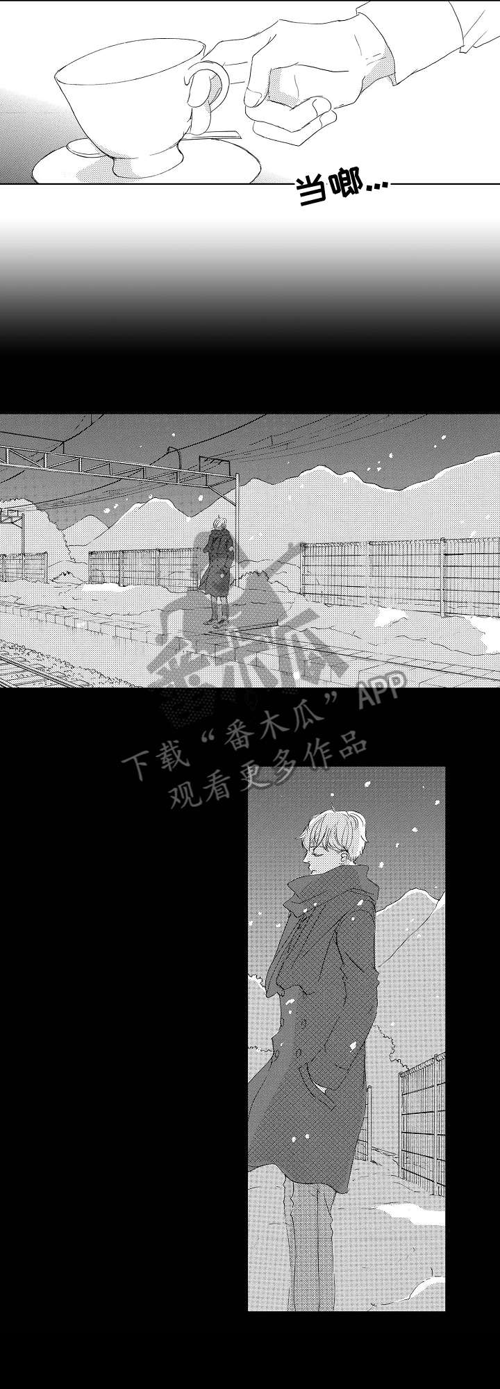 第3章：不着急3