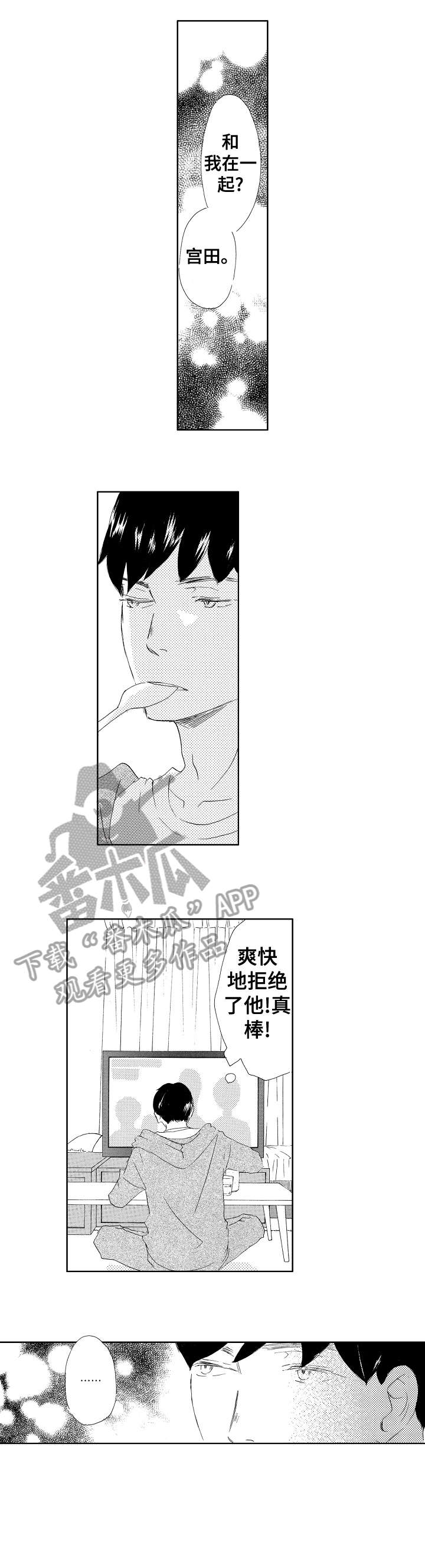 第16章：不再是0
