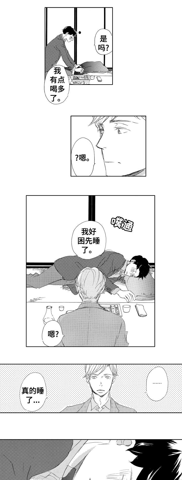 第11章：该死0