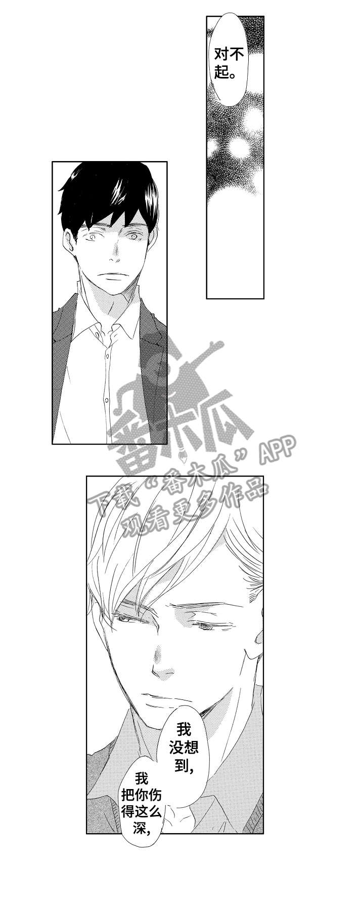 第15章：舒服4