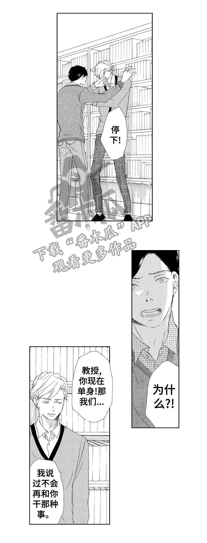 第16章：不再是4