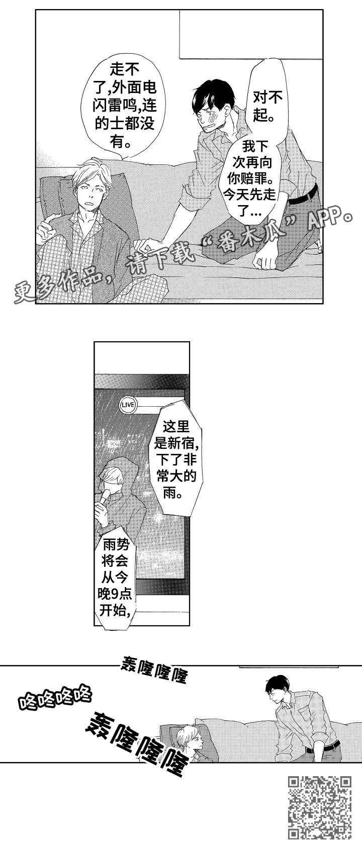 第11章：该死4