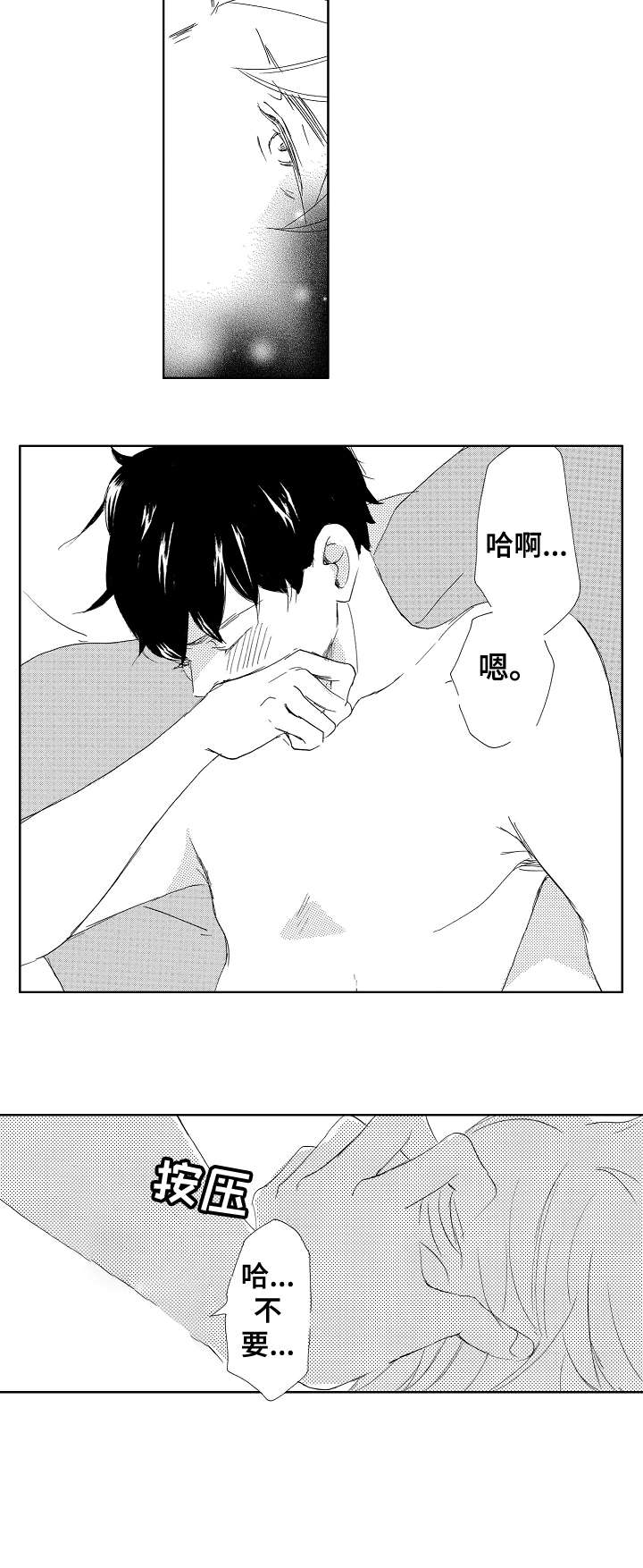 第13章：帅脸1