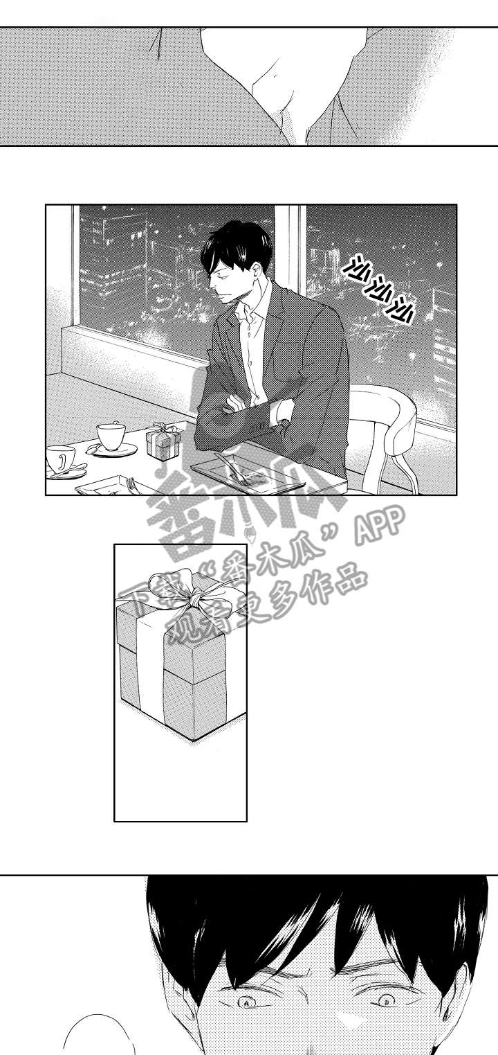 第14章：吻4