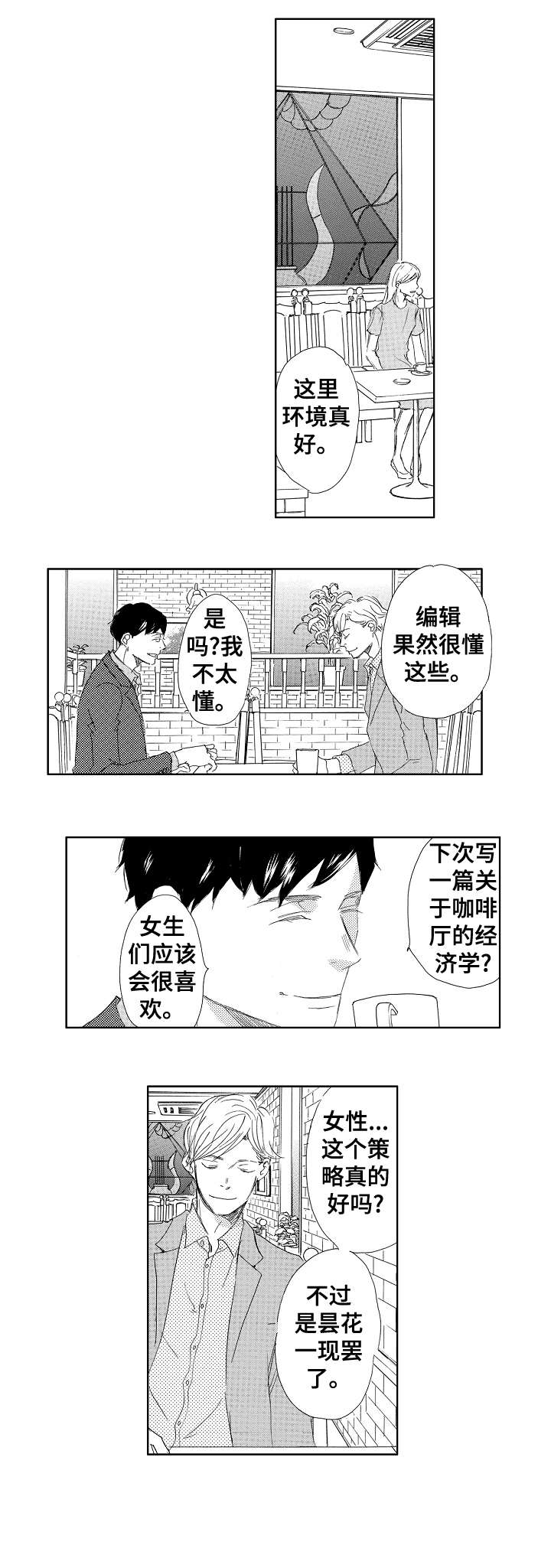 第9章：对不起0