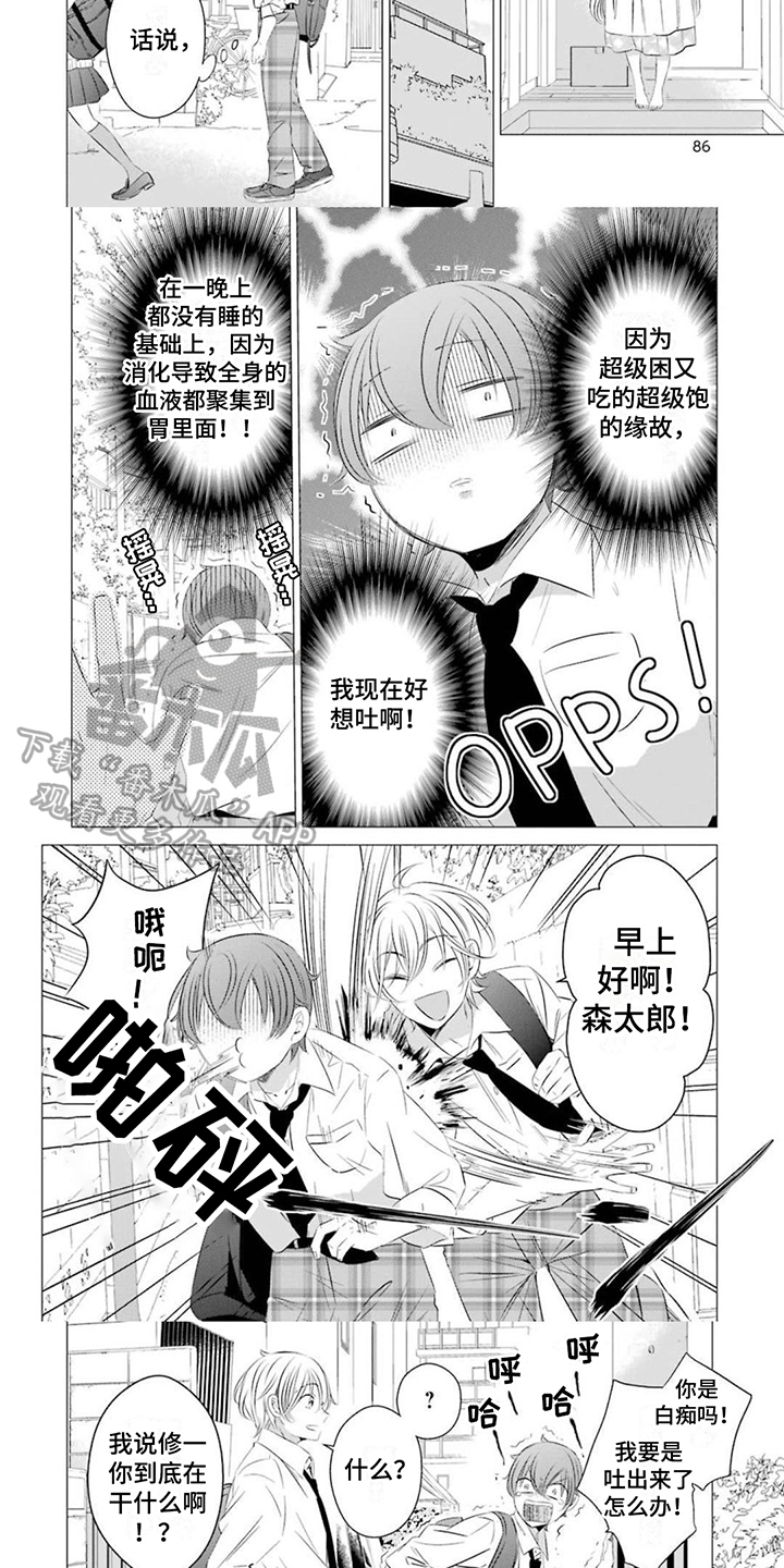 第10章：叮嘱2