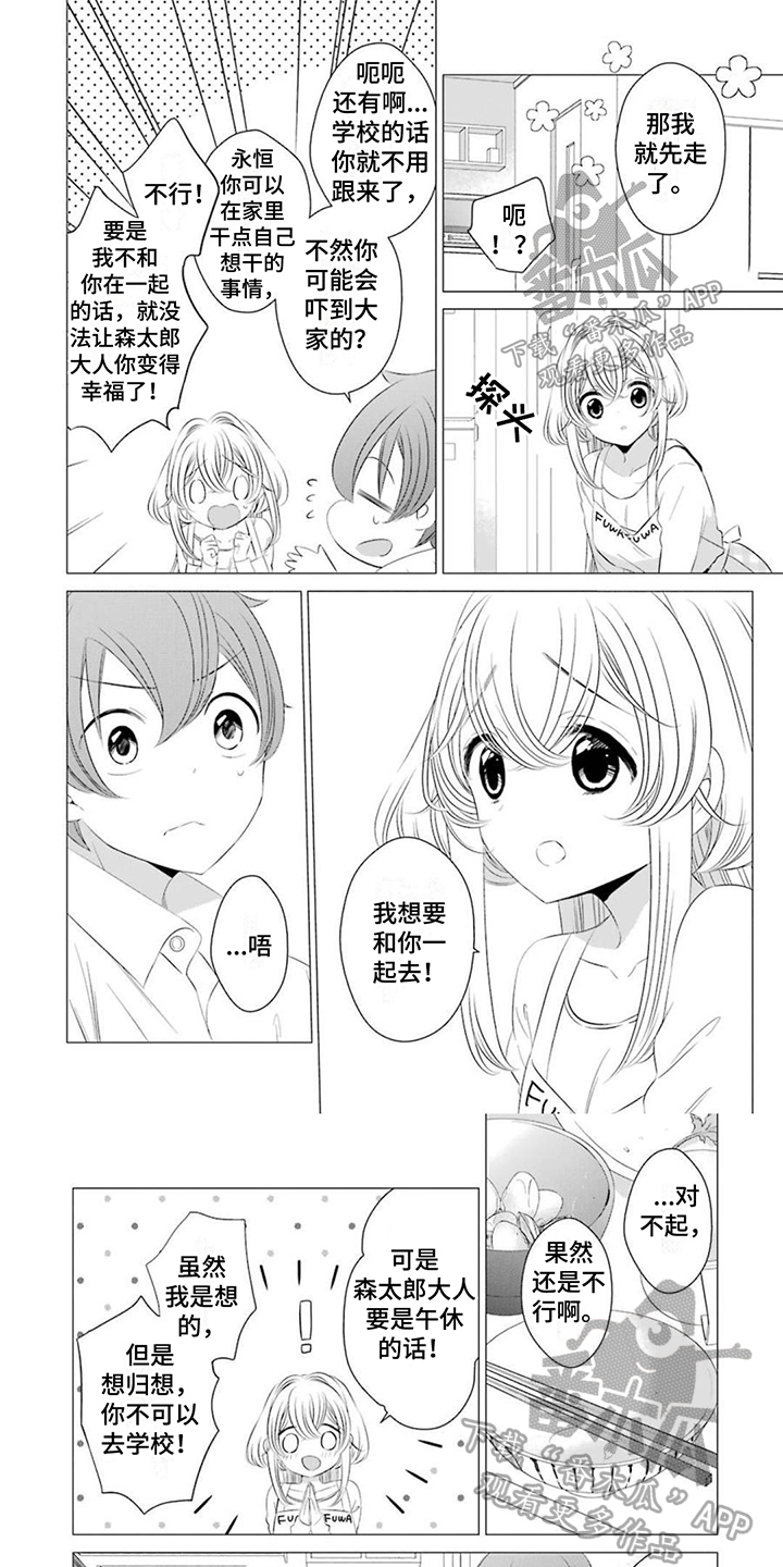 第10章：叮嘱0