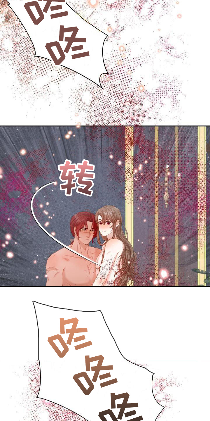 第26章：三个阿尔法：言语嘲讽3