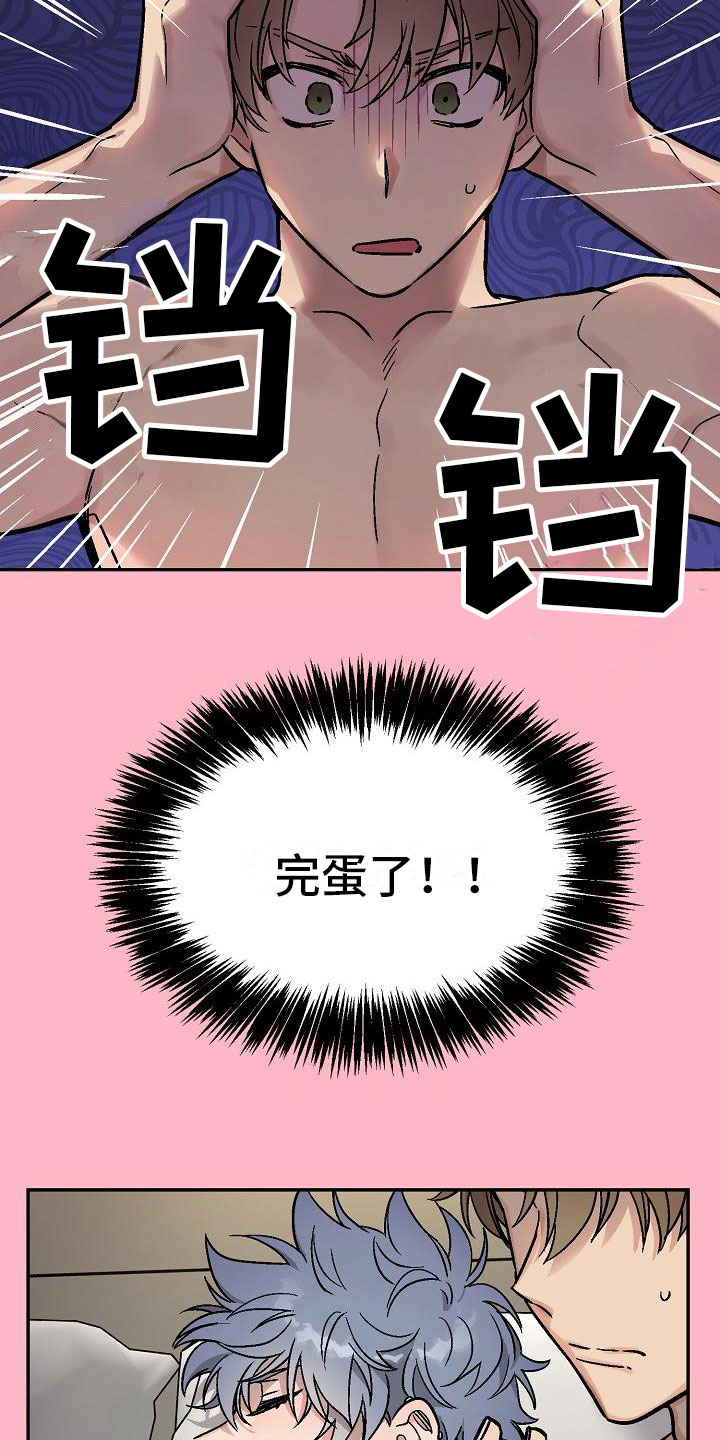 第1章：身体互换：身体不是我的1