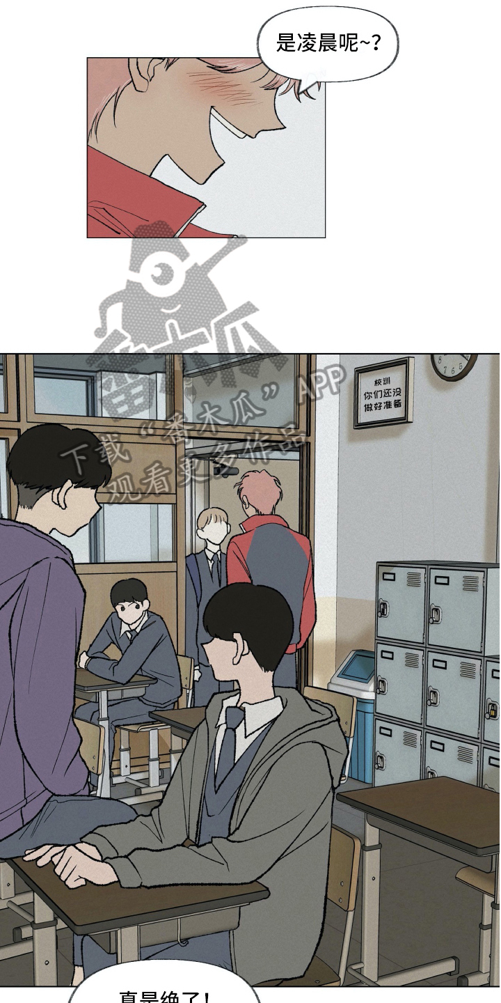 第7章：不幸3