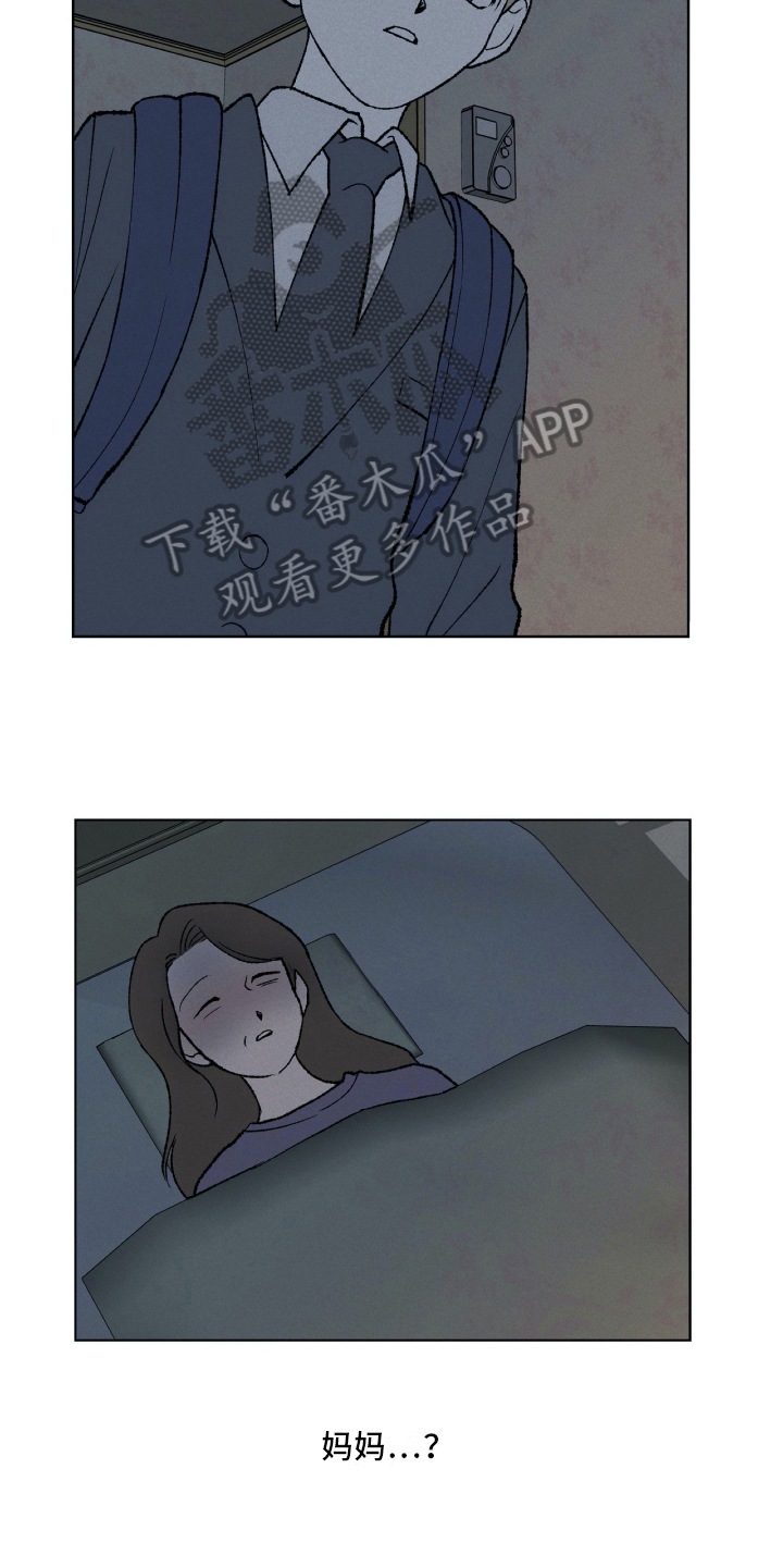 第14章：发觉4