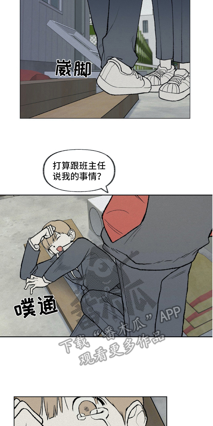 第12章：阻止3