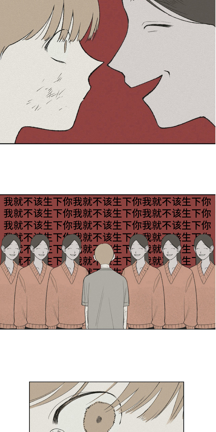 第26章：深渊1