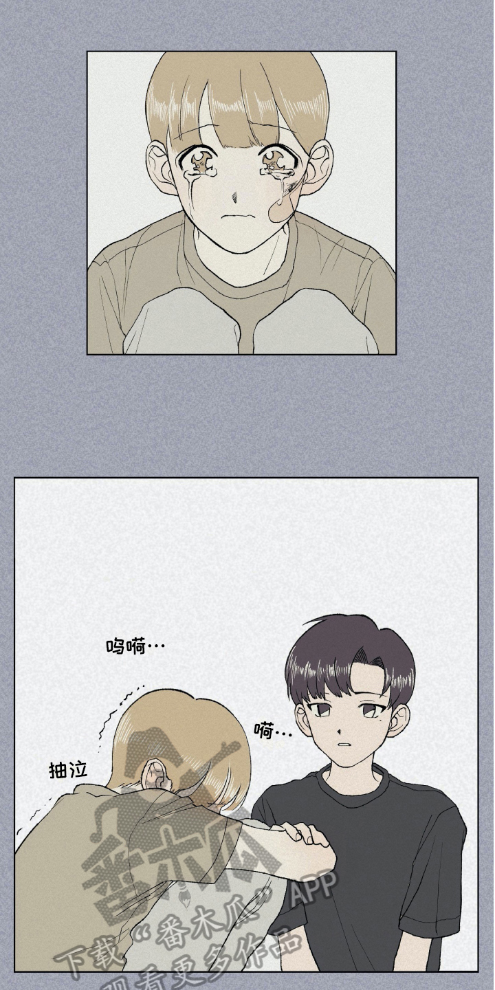 第4章：朋友4
