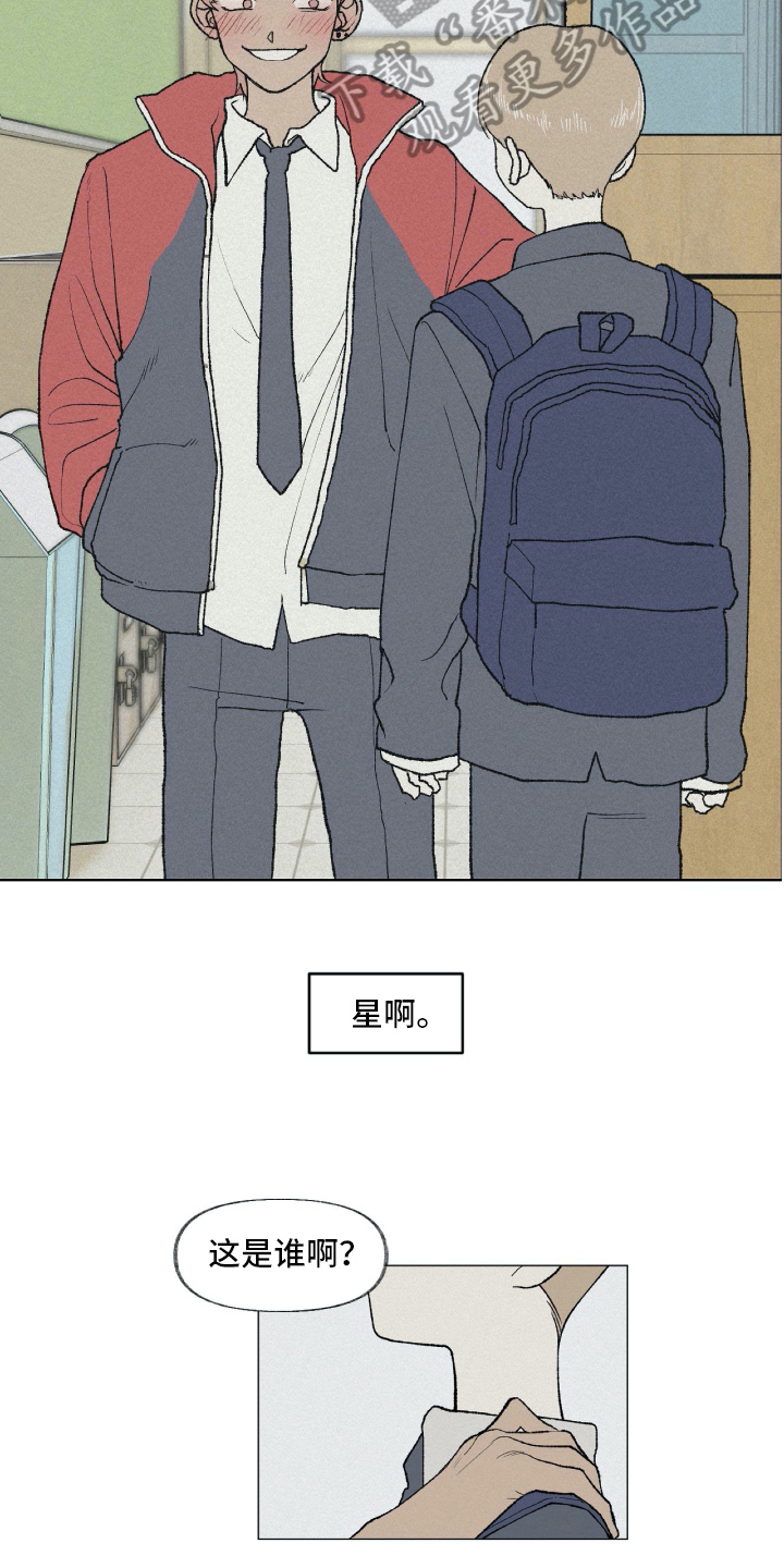 第7章：不幸2