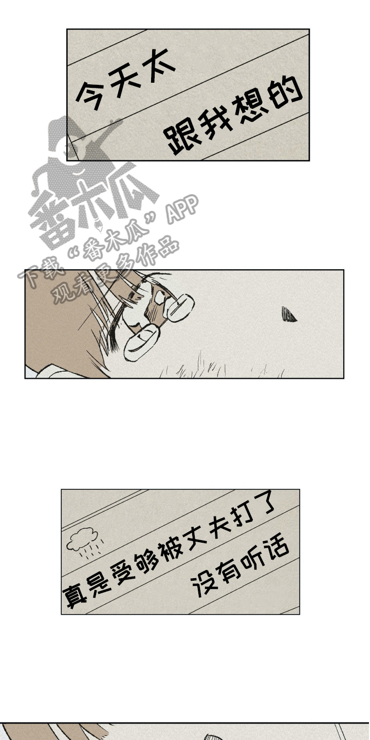 第25章：绝望0