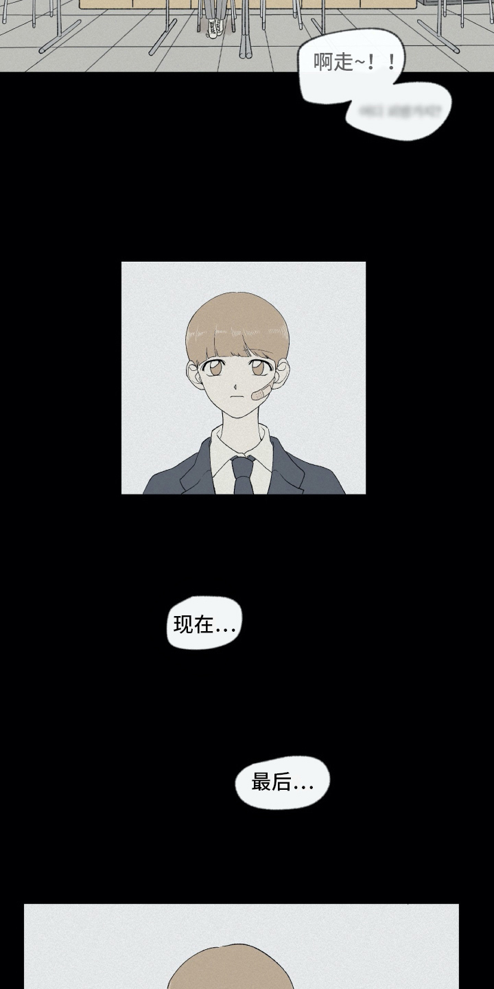 第1章：毕业2