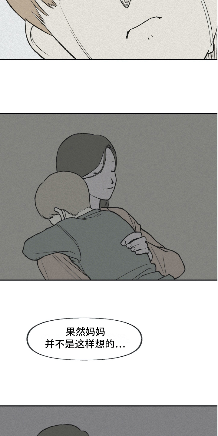 第25章：绝望1