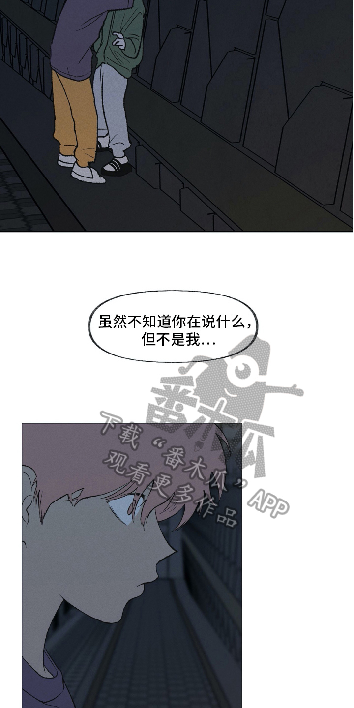 第21章：殴打3