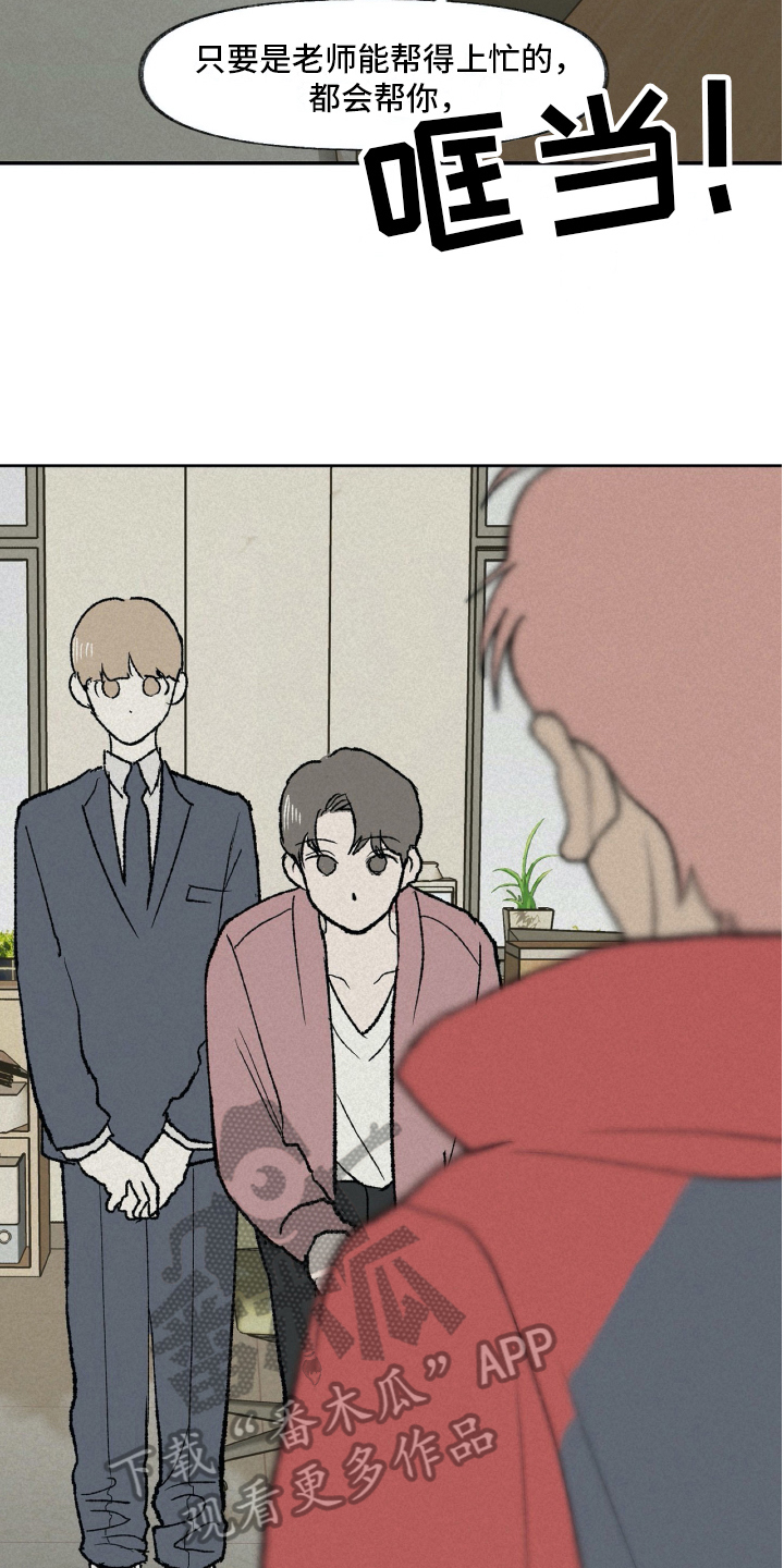 第11章：逃跑1