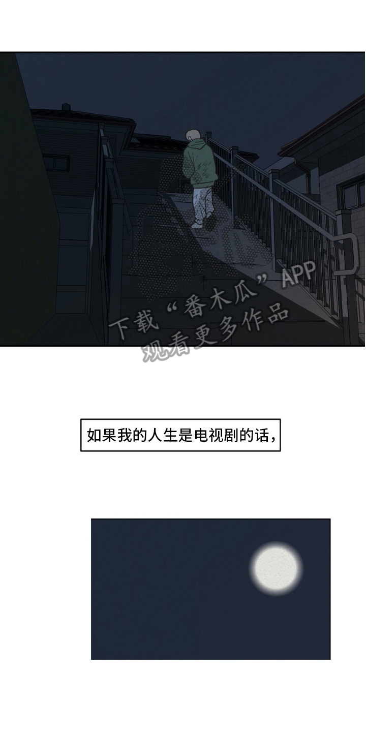 第23章：最佳结局0