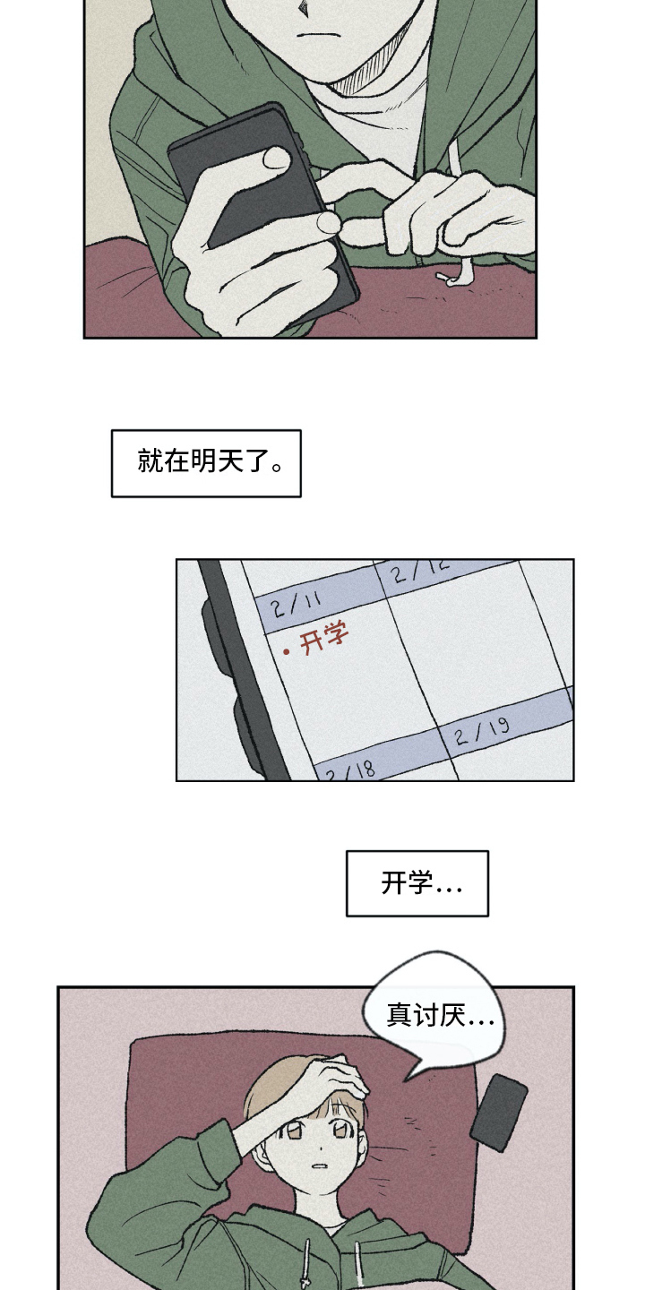 第5章：练习4