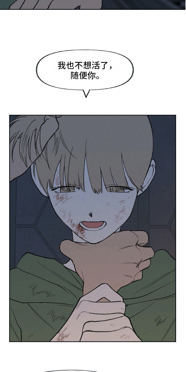 第22章：嘲笑1
