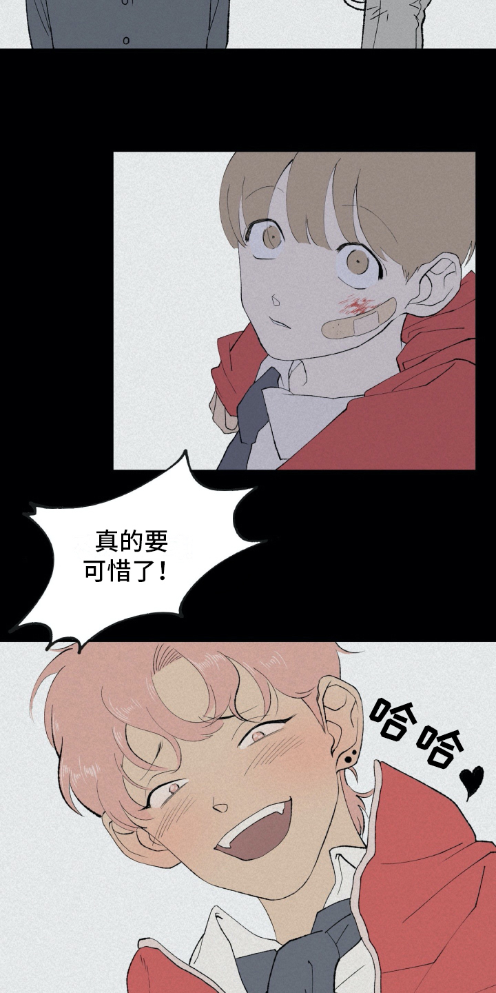 第1章：毕业4