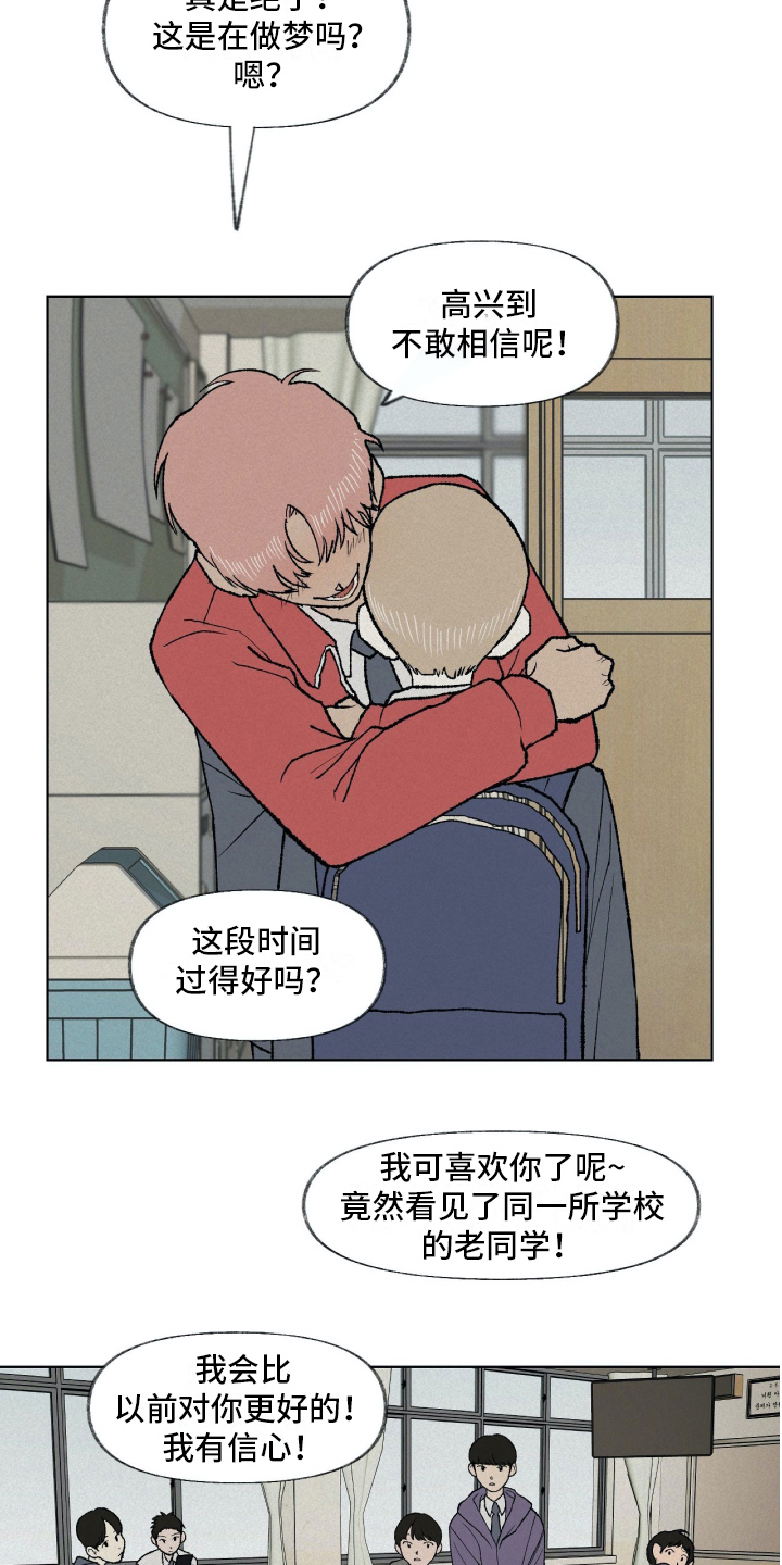 第7章：不幸4