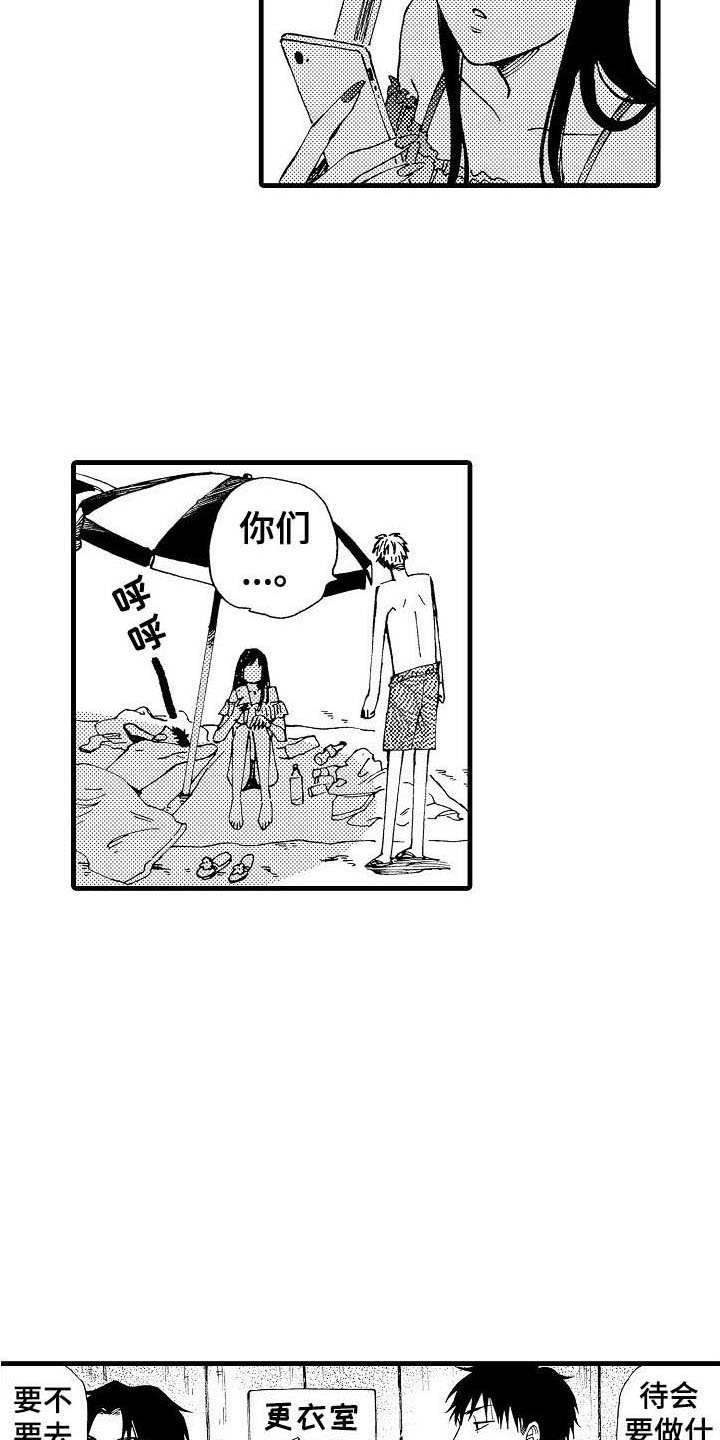 第5章：偷袭1