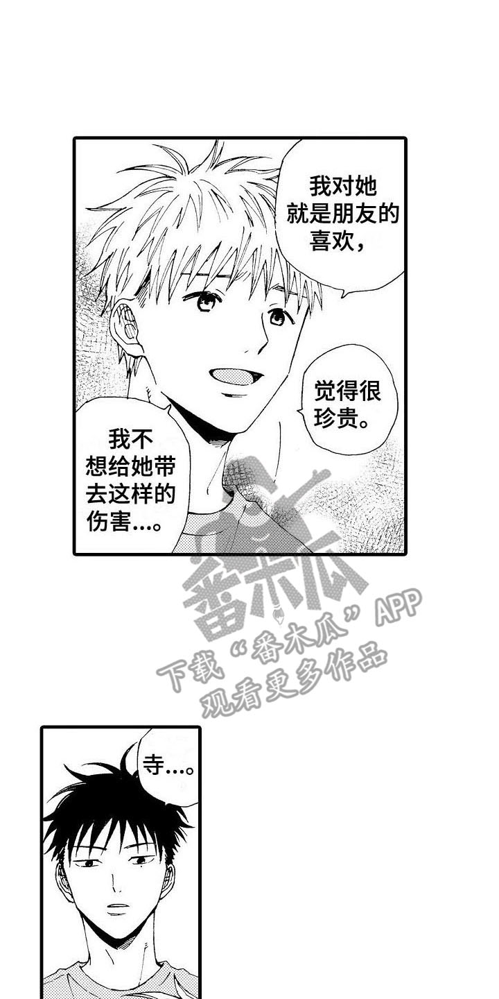 第13章：拍照4