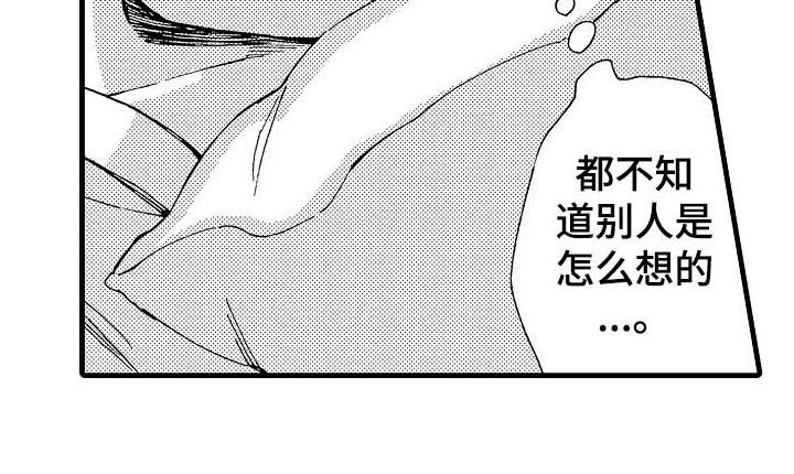 第18章：同床共枕0