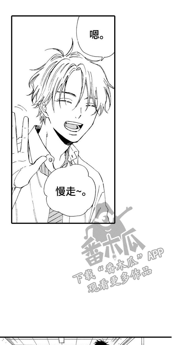 第7章：家教0
