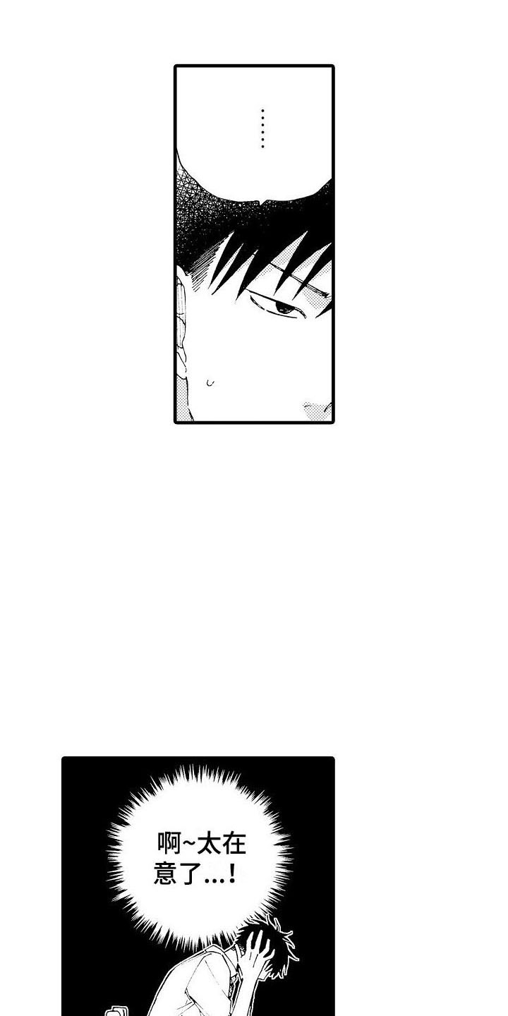 第8章：见面0