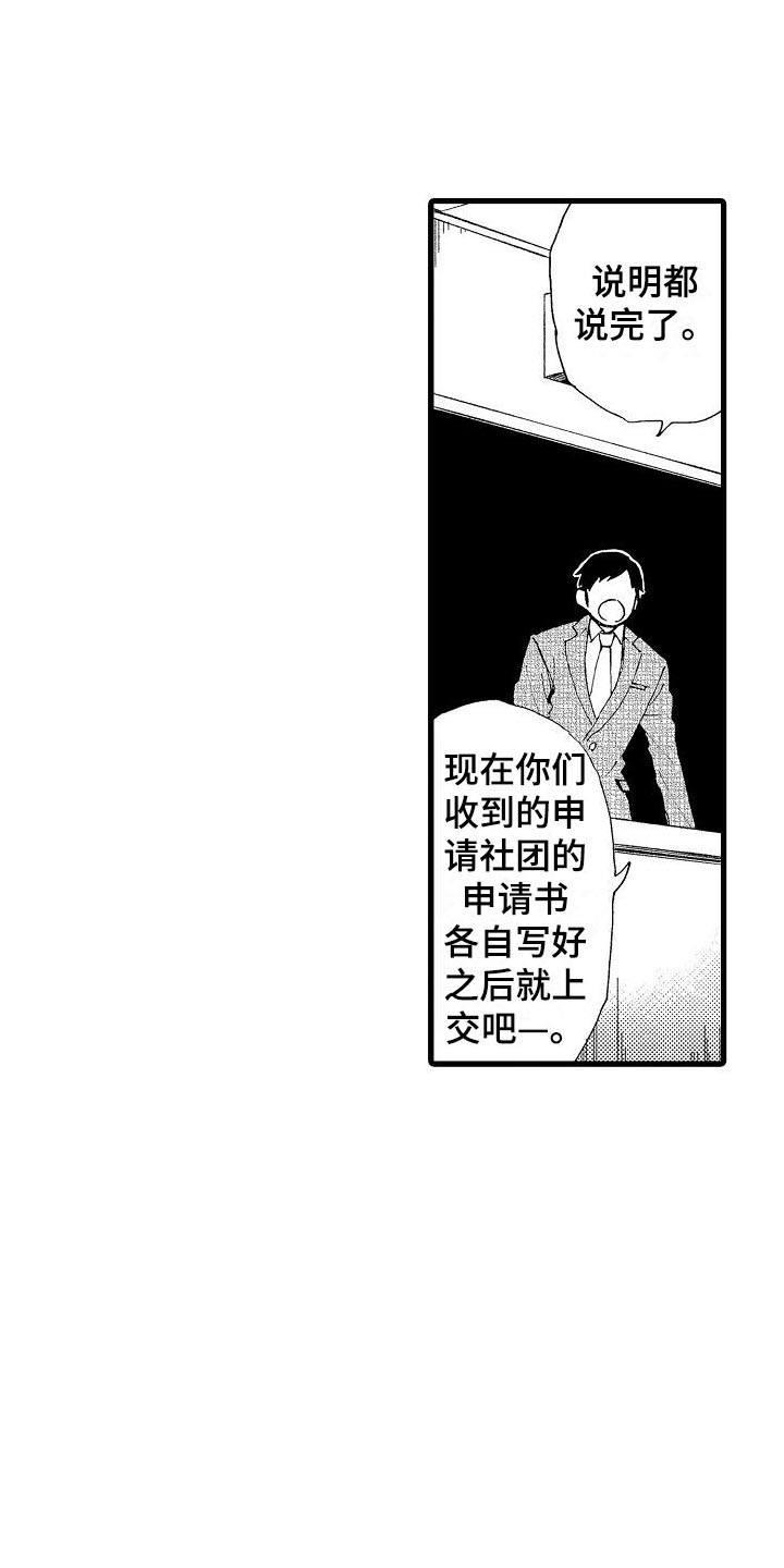 第30章：番外3