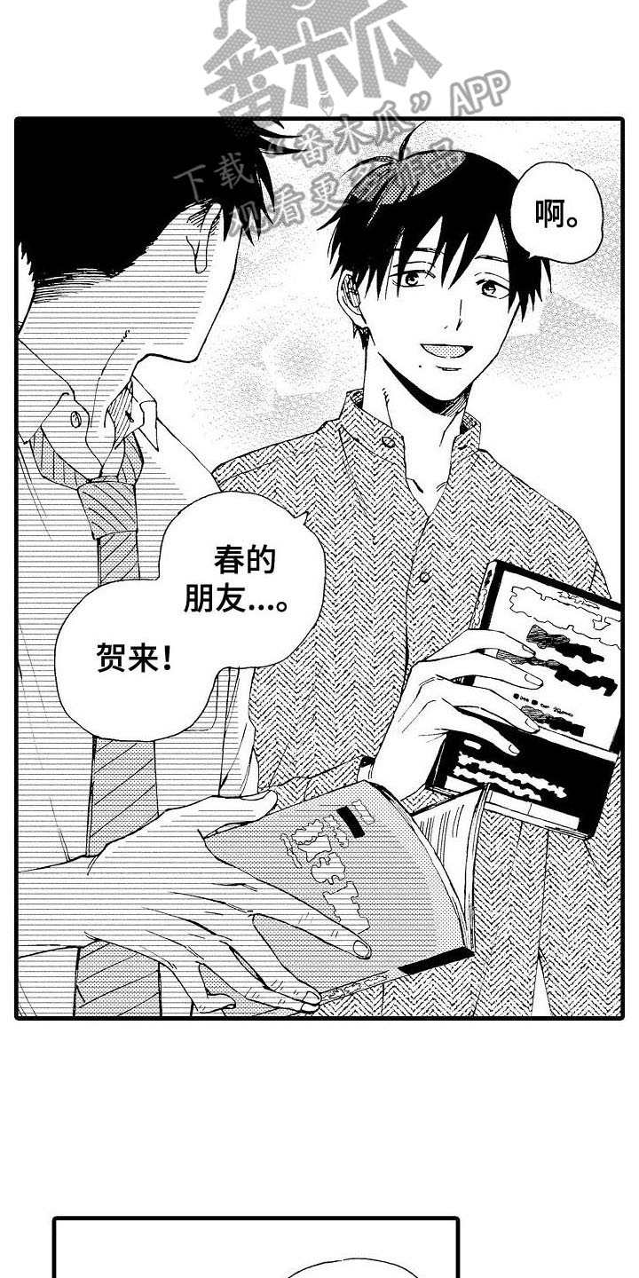 第10章：警告3