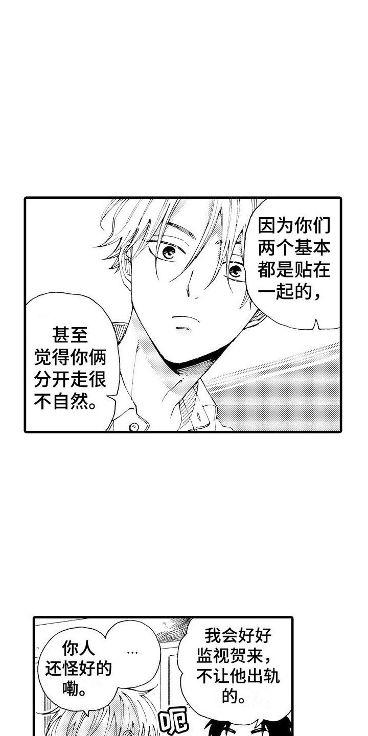 第7章：家教4
