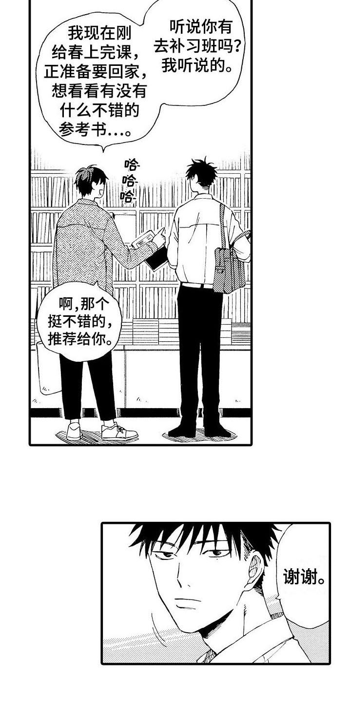 第10章：警告4