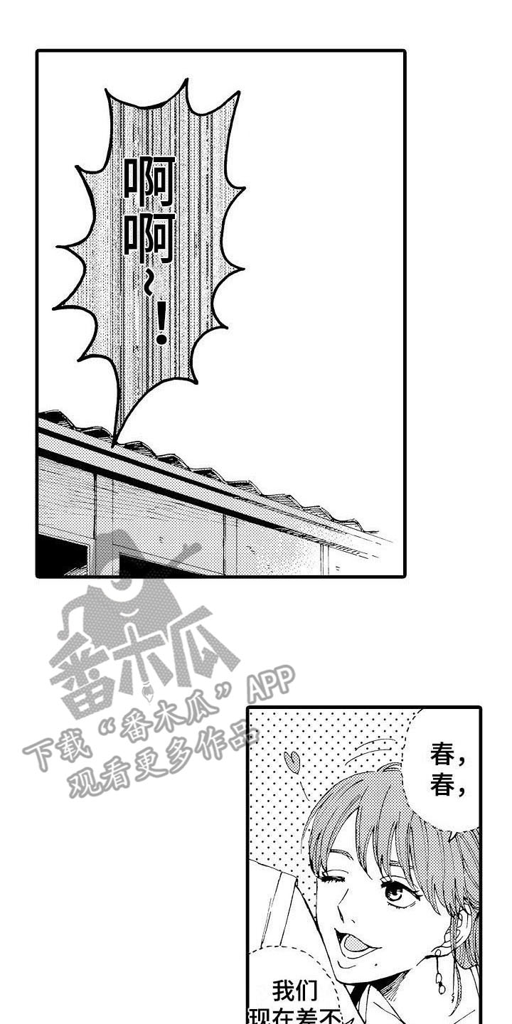 第6章：补习0