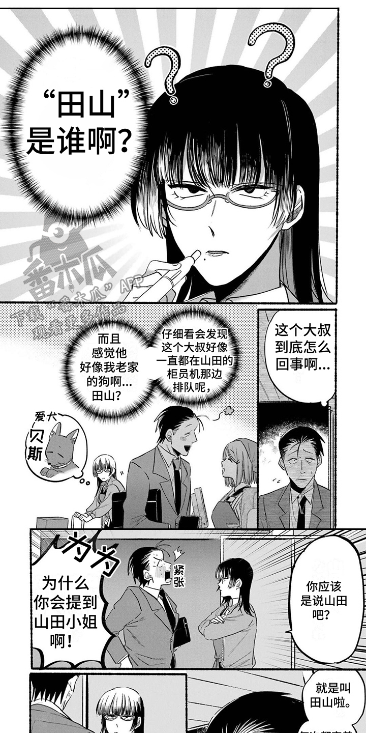 第11章：礼物0