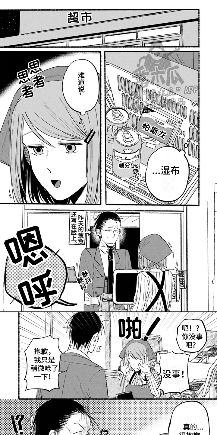 第13章：智能手机0