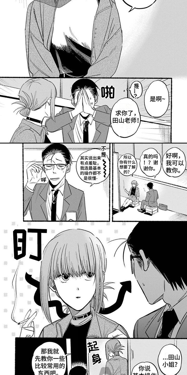 第13章：智能手机4