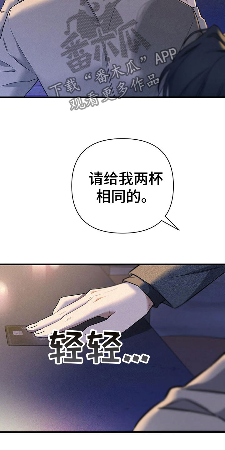 第9章：失误4
