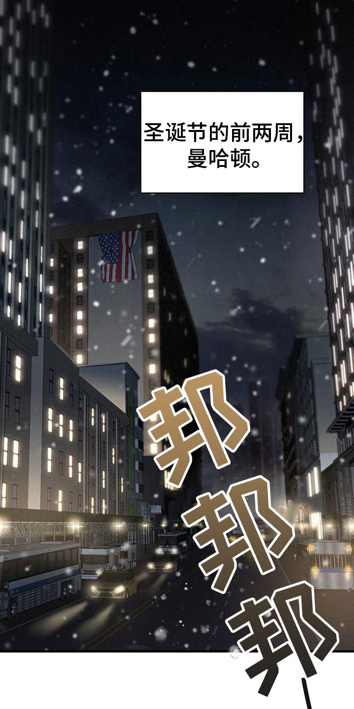 第1章：酒吧相遇0