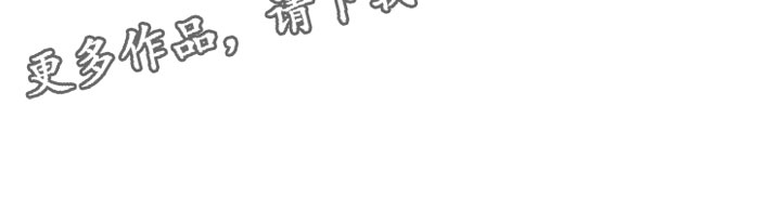 第4章：分心4